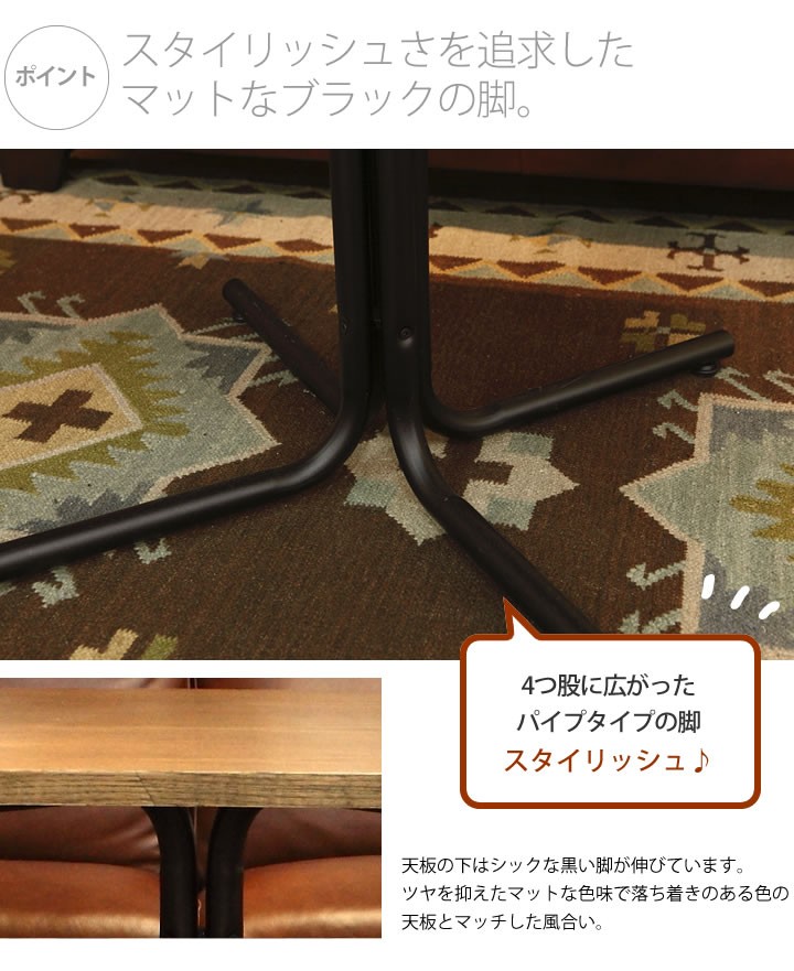カフェ テーブル 高さ67cm 脚が邪魔にならないセンターテーブル