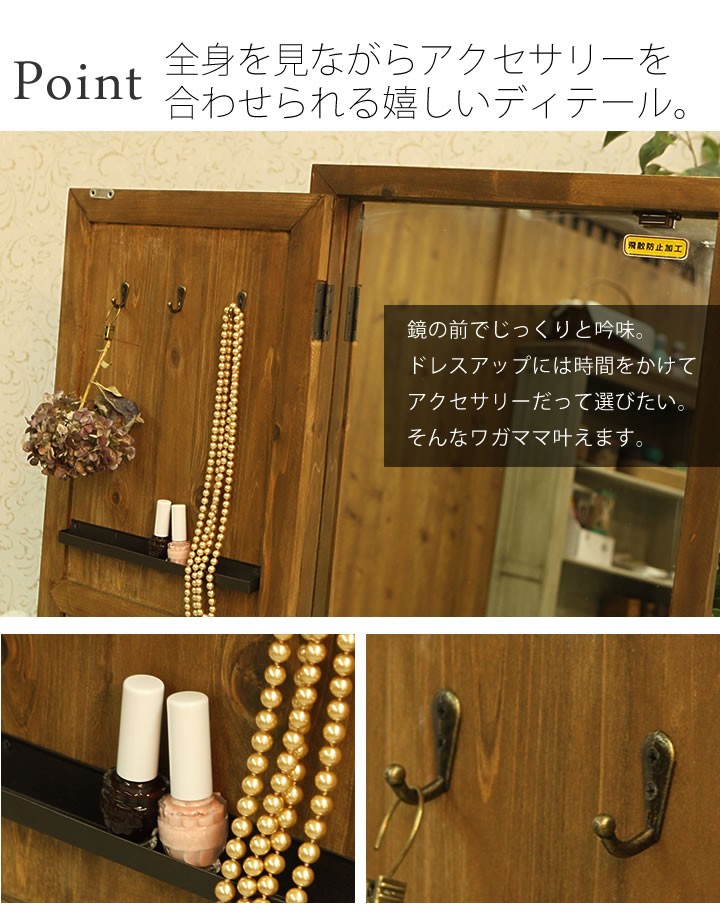 アンティークミラー ドア風ミラー 鏡 スリムタイプ 姿見 全身 折り畳み