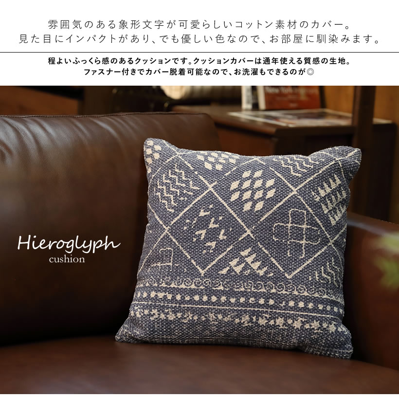 アンティーク 柄 おしゃれクッションン ソファ 45×45cm アジア アンティーク 柄 おしゃれクッションン ソファ 45×45cm アジア