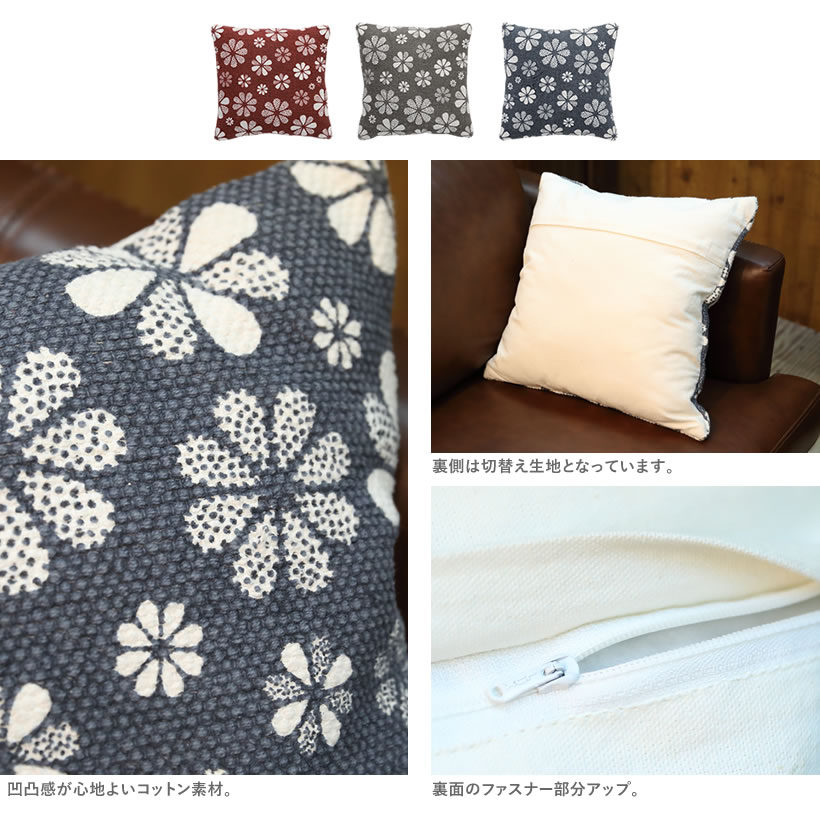 アンティーク 花柄クッション ソファ 45×45cm フレンチ