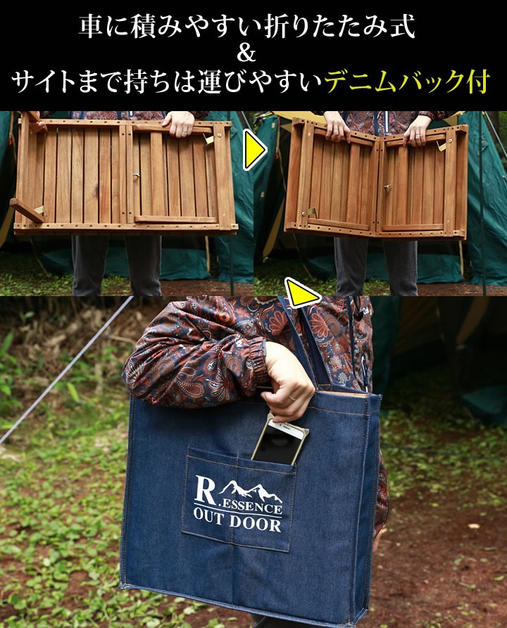 天然木 ローテーブル キャンプ 机 アウトドアテーブル 木製