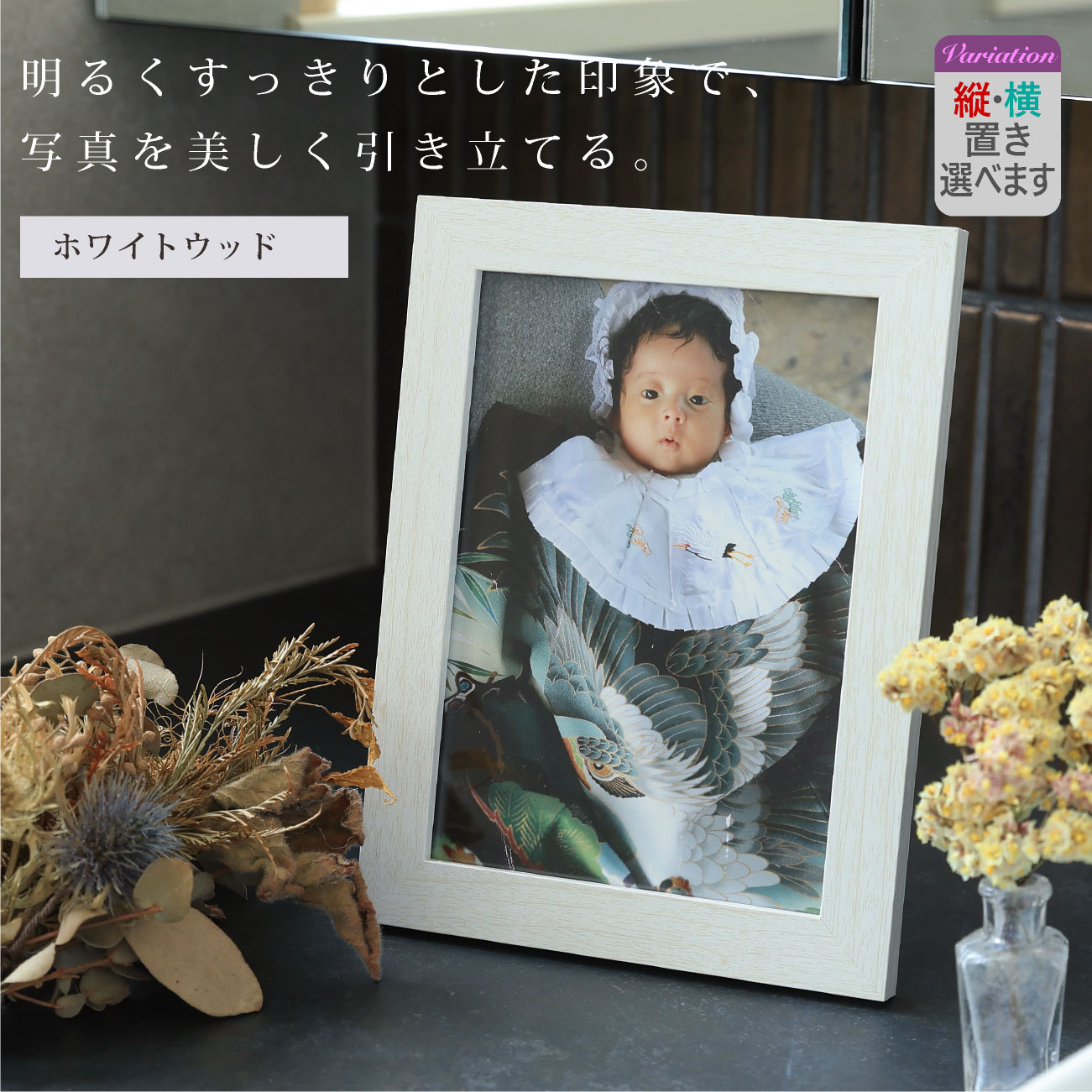 B品 OUTLET 訳あり 2L判サイズ 名入れ可 木目フォトフレーム 写真立て