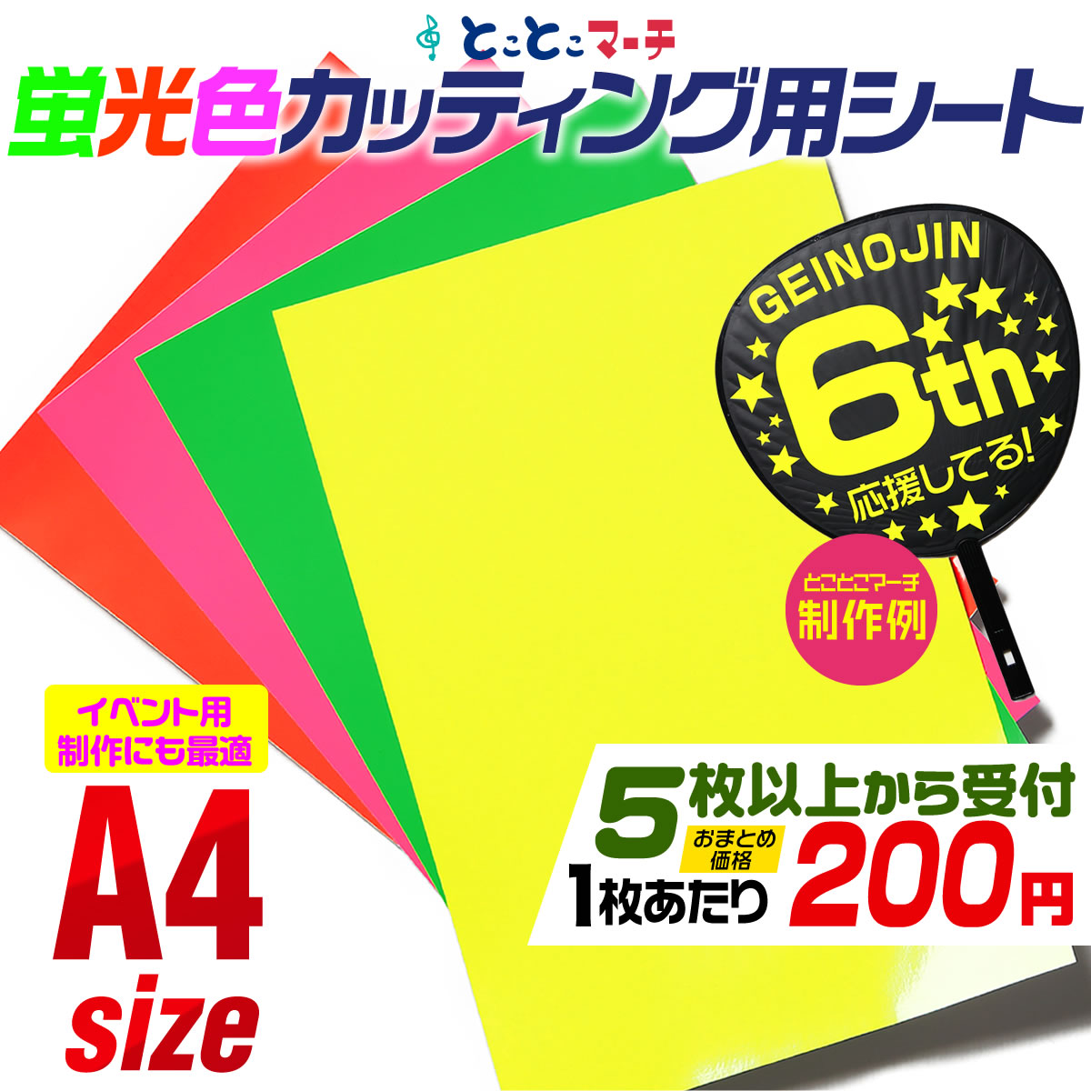 新作人気モデル セット割5 約A4サイズ カッティング用シート 外装パーツ