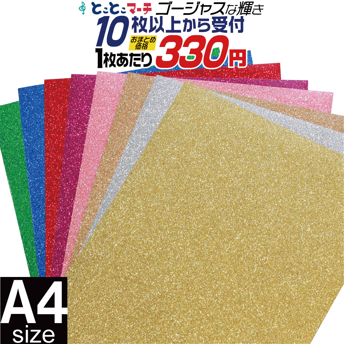 vcs-gltgges-10a4.jpg