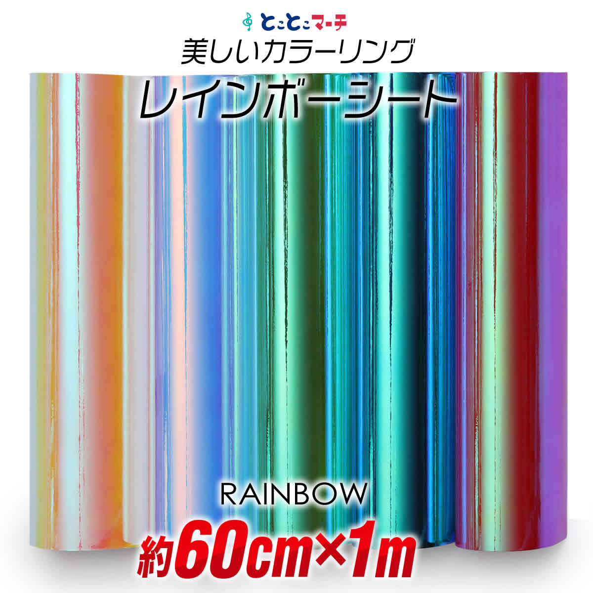 54%OFF!】 カッティング用シート600mm×5m fucoa.cl