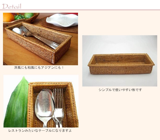 アタ製カトラリーケース 【幅22cm】 : トコアタ バリ - 通販 - Yahoo