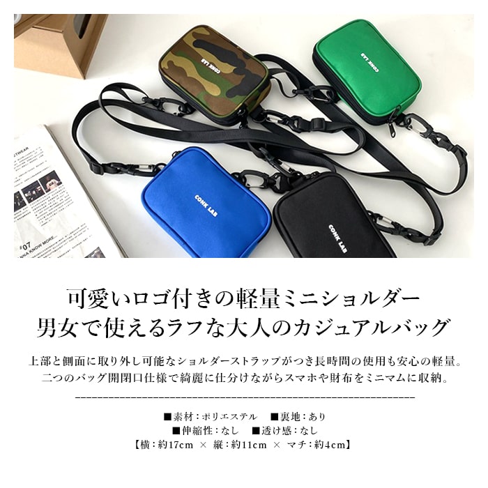 ショルダーバッグ ボディバッグ サコッシュ スマホショルダー