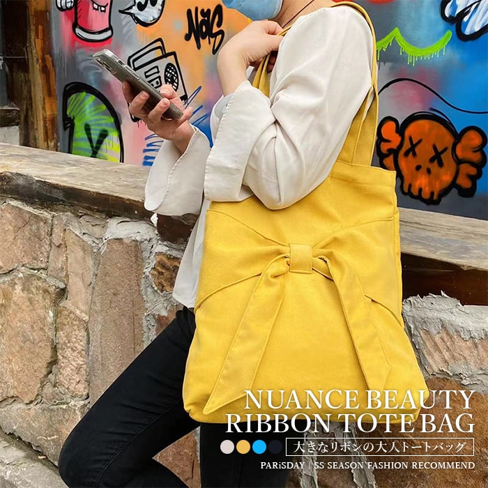 トートバッグ リボン レディース 大きめ a4 軽い 軽量 ナイロン 大容量