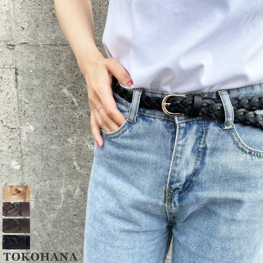 SALE 大幅値下げ 美品 バックル 編み込みベルト belllabell ゴムメッシュベルト レディース 牛革 真鍮バックル 日本製
