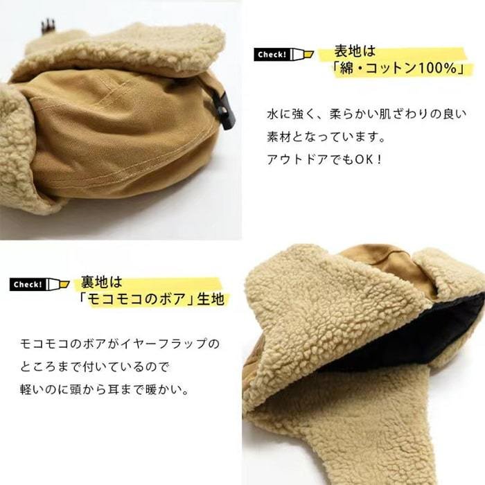 パイロットキャップ レディース メンズ 耳付き ボア ファー 裏起毛 