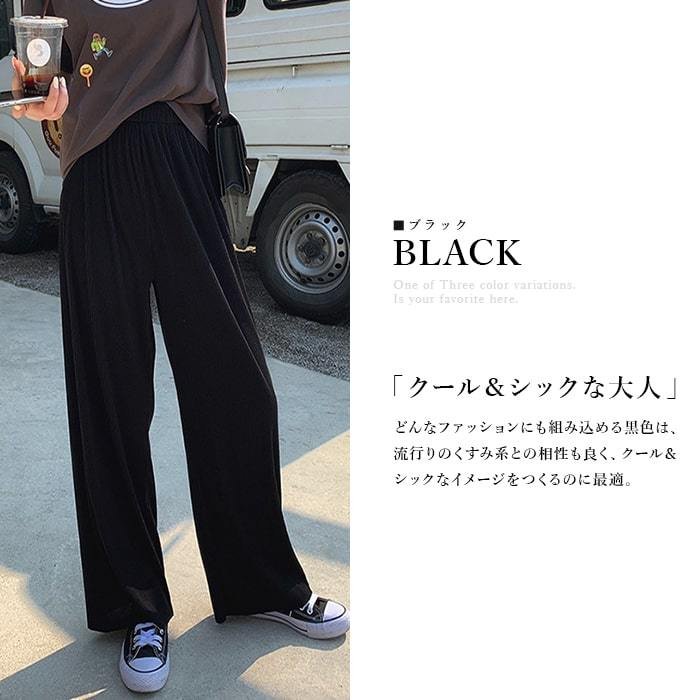 パンツ プリーツ ワイド レディース 秋 冬 黒 ロング ストレート ボトムス ガウチョ ゆったり 体型カバー ルームウェア イージーパンツ 40代  50代 :PT-9001:TOKOHANA - 通販 - Yahoo!ショッピング