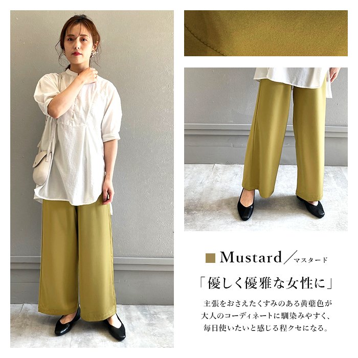 （モガ）RX イージーパンツサテンストレートパンツ　レーヨンワイドストレート 楽天市場】【1枚1,595円！2枚購入&クーポン利用で】パンツ