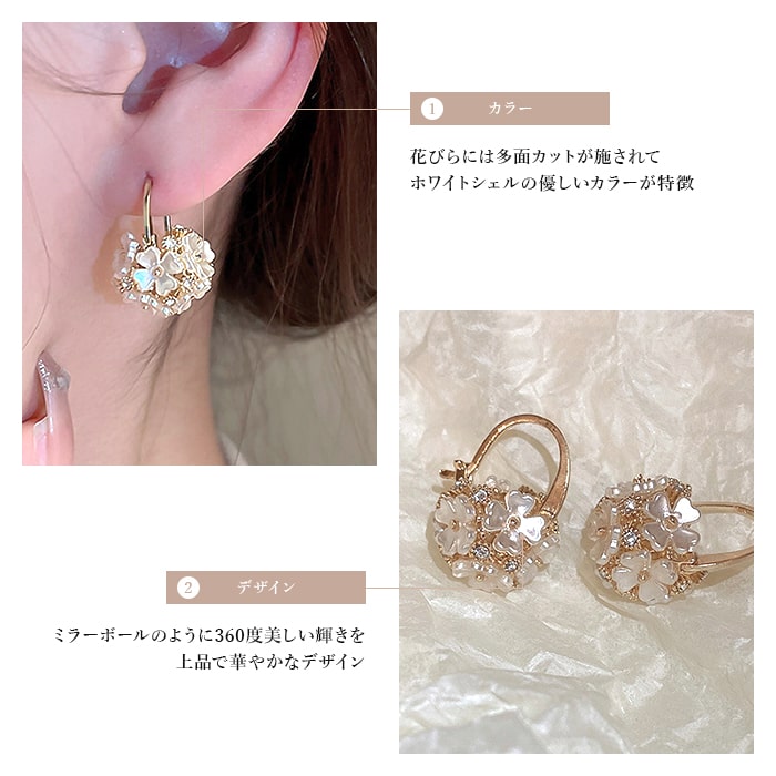 高級 至高 ホワイトゴールド フラワー デザインピアス デザインピアス ホワイトゴールド 至高 高級 フラワー