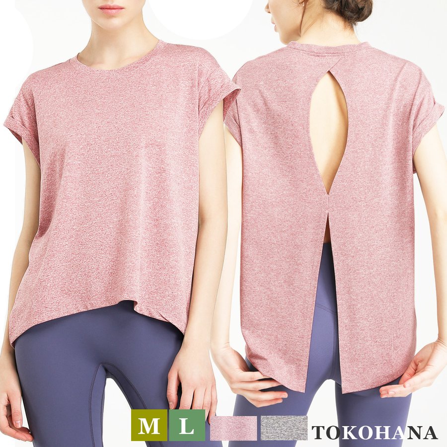 スポーツウェア 半袖 tシャツ フィットネス ヨガ トレーニング 長め