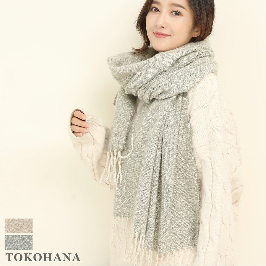 新品45R上質ウール二重織りジャガードストール大判29700円ふわふわ暖か 81190314.jpg