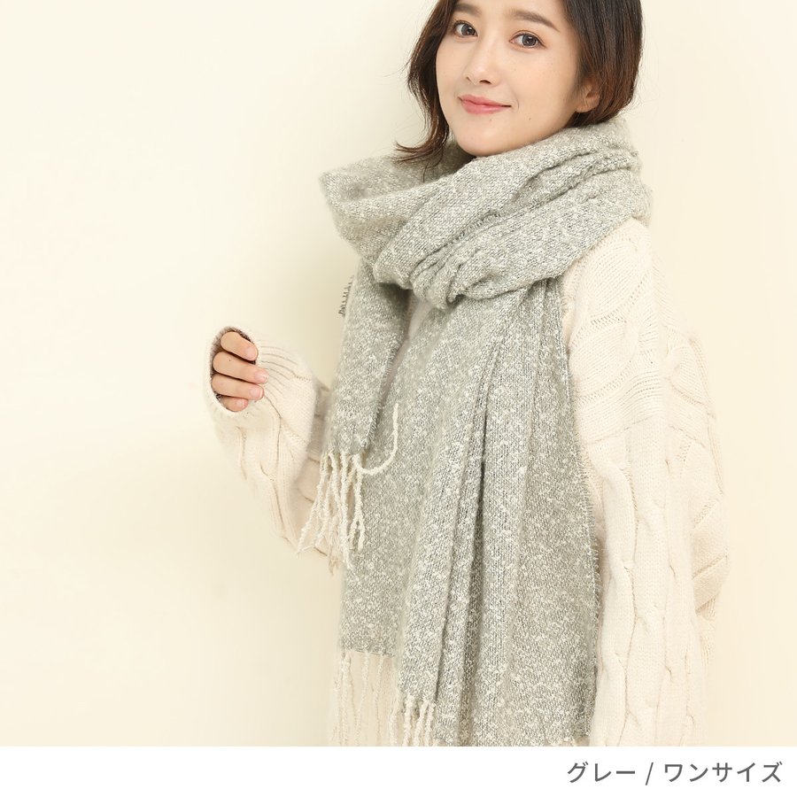 ストール 大判 厚手 冬 羽織る 防寒 ネップ織りショール モコモコ 無地