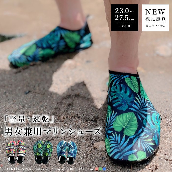 海遊び　川遊び　マリンシューズ　浮き輪　ライフジャケット sw-003.jpg