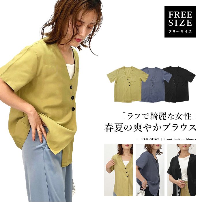オフィスカジュアル　夏服　半袖ブラウスセット　まとめ売り　きれいめ　フェミニンM tp-3017.jpg
