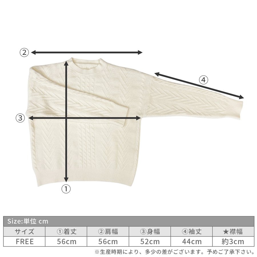 トップス レディース ニット セーター 秋 冬 長袖 ゆったり 体型カバー 無地 暖かい ボートネック シンプル ケーブルニット 秋服 大きいサイズ  送料無料 :TP-3027:TOKOHANA - 通販 - Yahoo!ショッピング