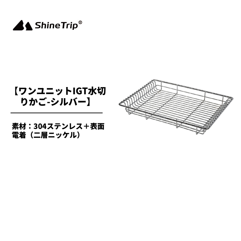  peak アウトドアテーブル用 拡張パーツ IGT互換テーブル用 拡張パーツ 天板 星空 アウトドアテーブル バナー