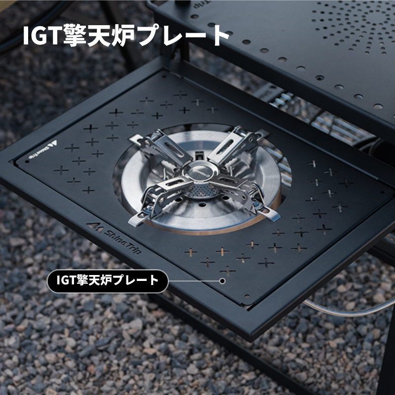 IGT互換テーブル用 拡張パーツ 天板 星空 アウトドアテーブル バナー
