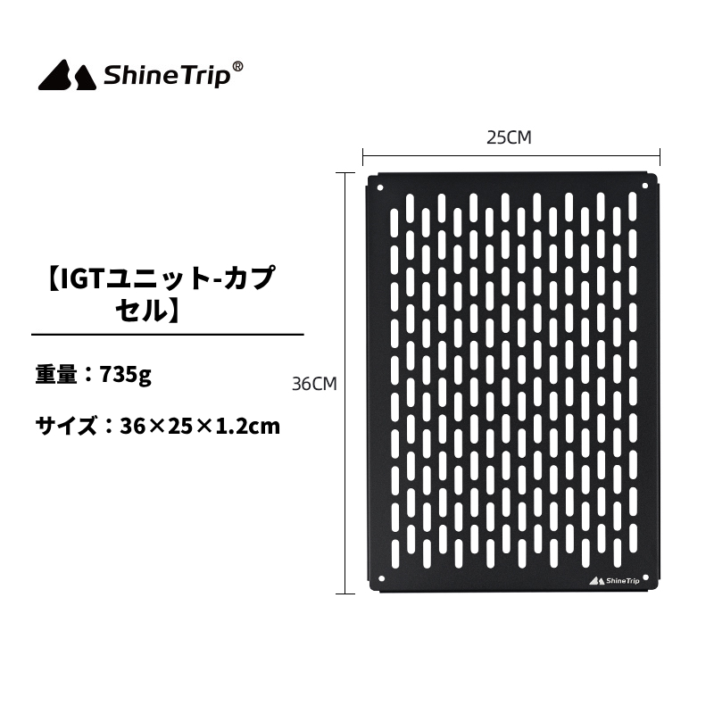 IGT互換テーブル用 拡張パーツ 天板 星空 アウトドアテーブル バナー