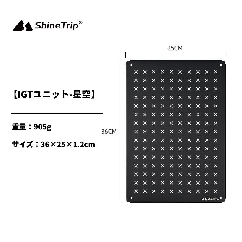 IGT互換テーブル用 拡張パーツ 天板 星空 アウトドアテーブル バナー