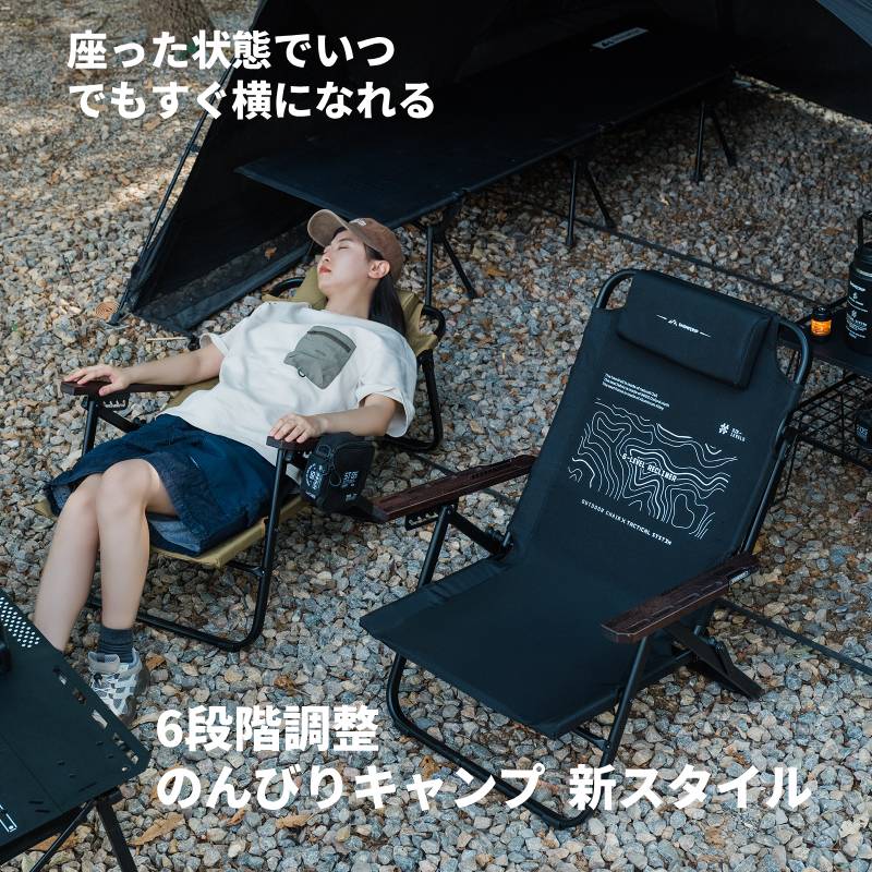 6段階調整 リクライニング ローバーチェア アウトドアキャンプ用