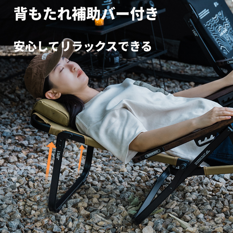 6段階調整 リクライニング ローバーチェア アウトドアキャンプ用