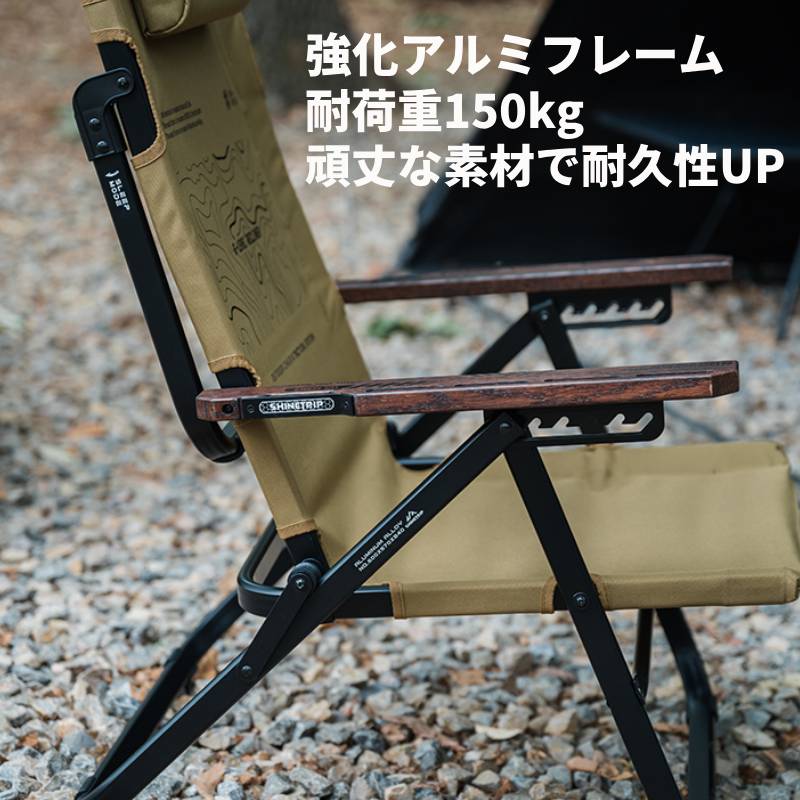 6段階調整 リクライニング ローバーチェア アウトドアキャンプ用