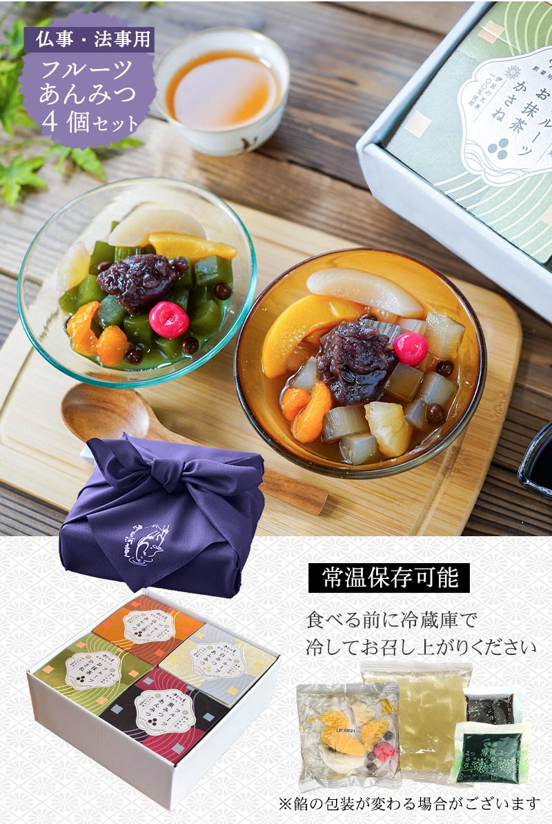 ギフト　お供え　引き出物に