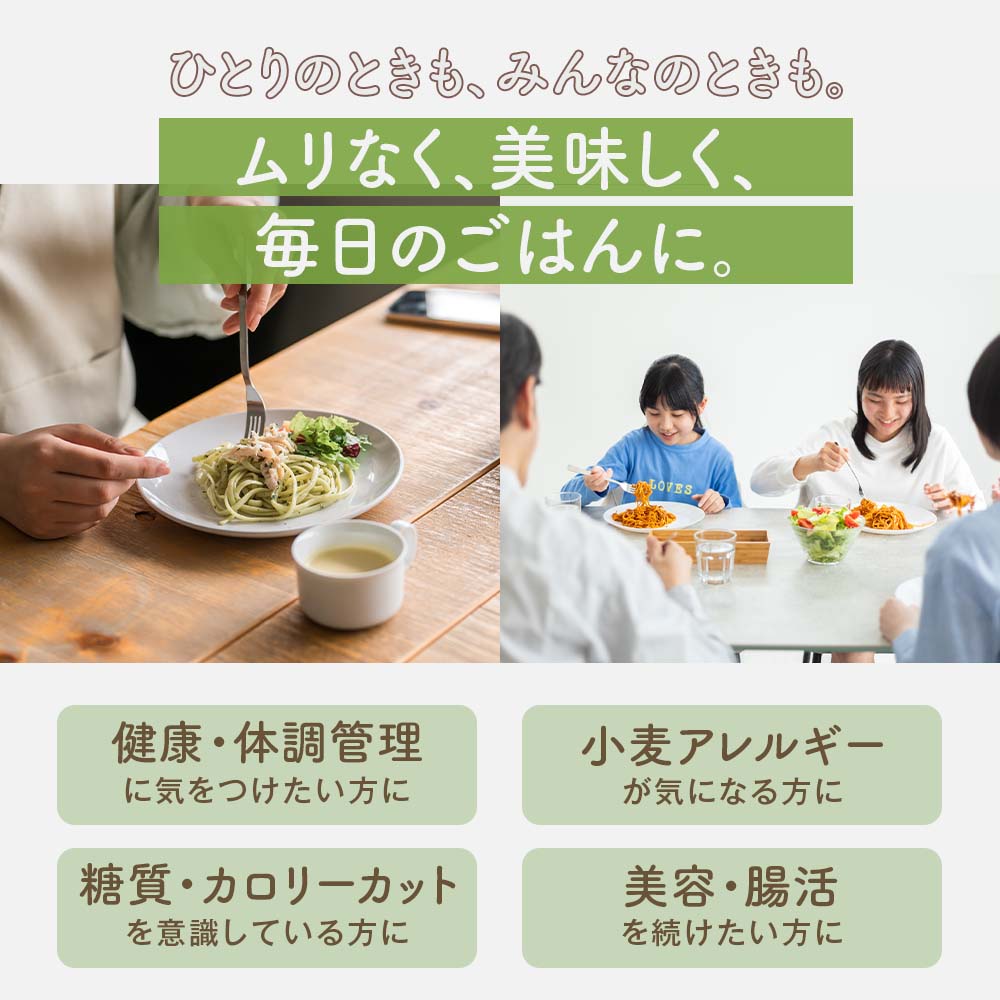 ひとりのときも、みんなのときも。無理なくおいしく、「毎日のごはんに