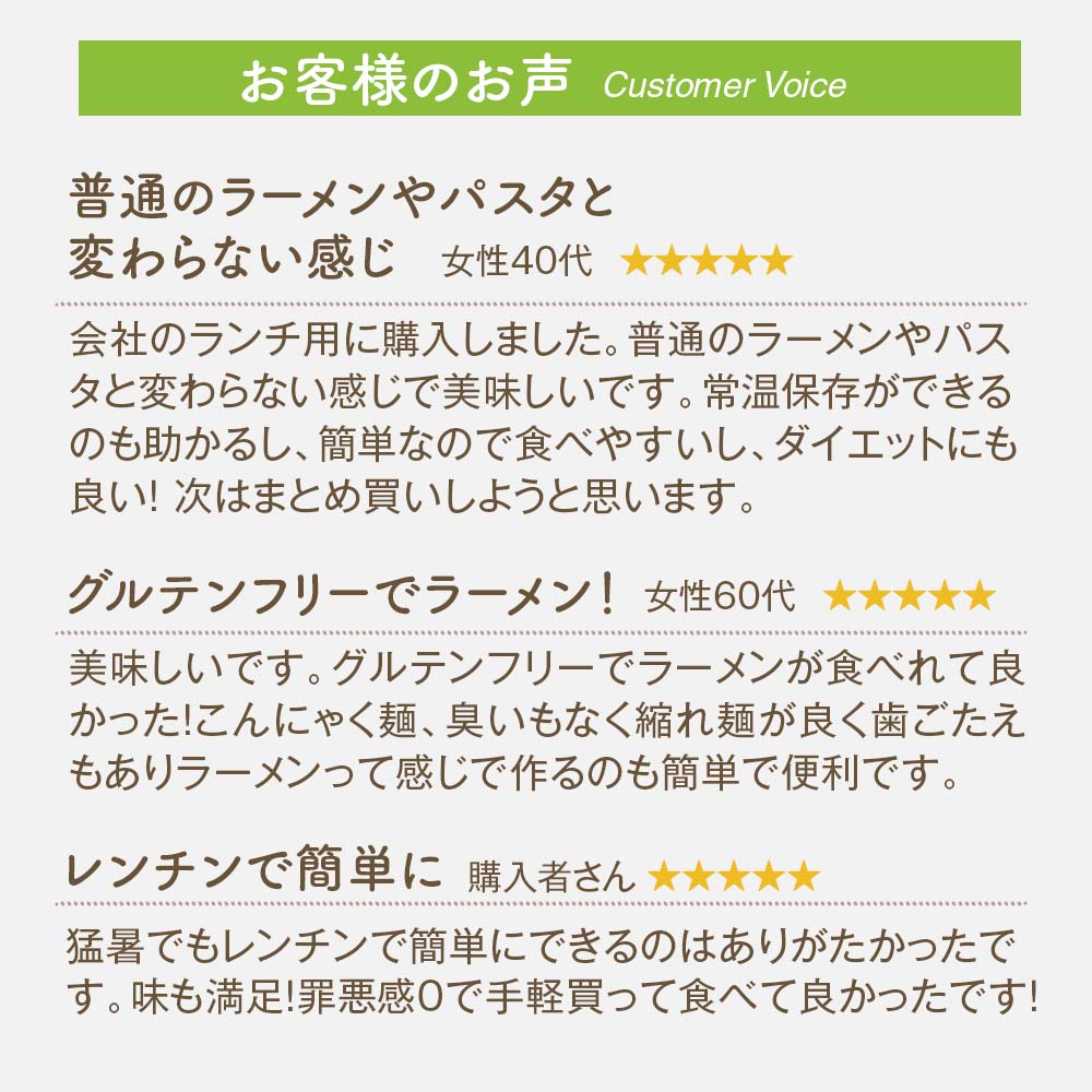 お客様からのレビュー