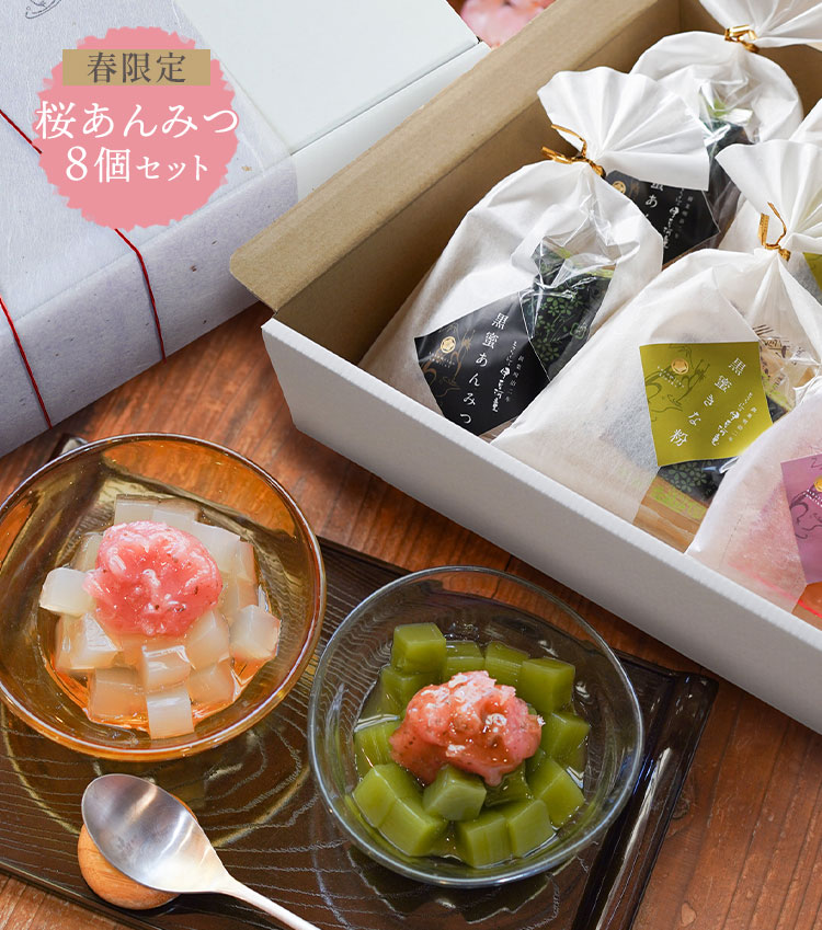 伊豆河童のあんみつ