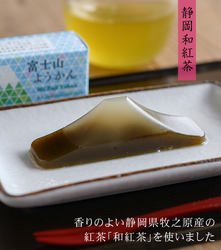 ギフト 桜葉羊羹 8個入り 桜羊羹 ようかん 一口羊羹 送料無料 ギフト 桜葉羊羹 8個入り 桜羊羹 ようかん 一口羊羹 送料無料