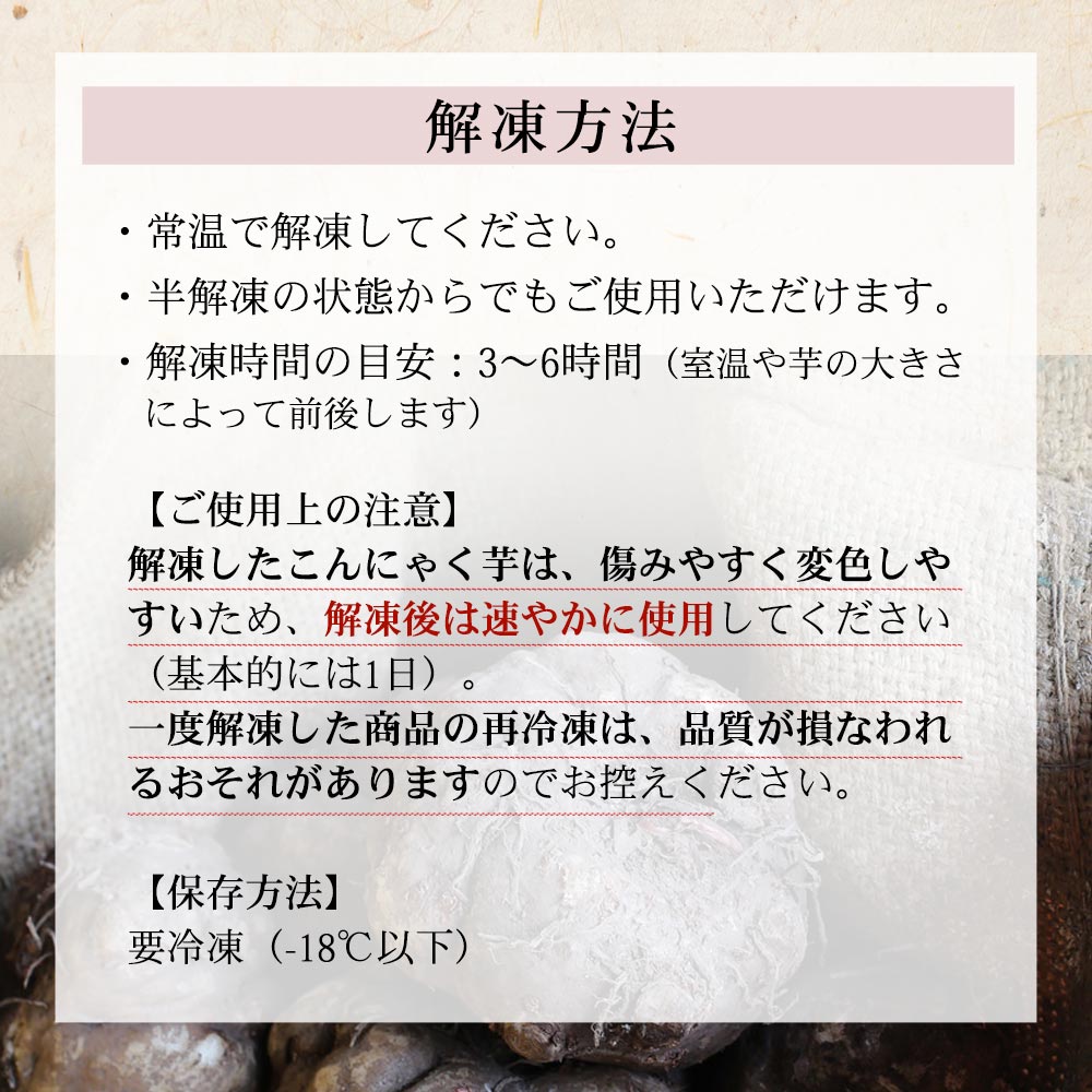 保存方法