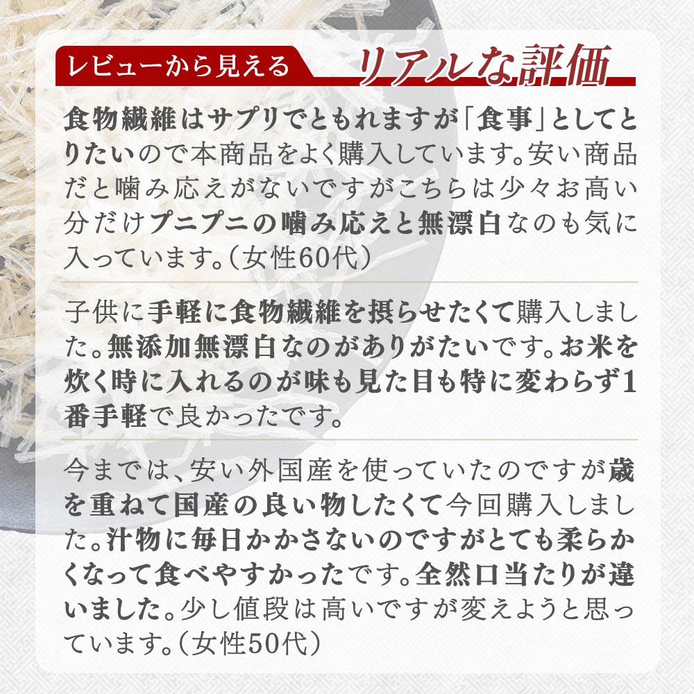 レビューから見えるリアルな評価