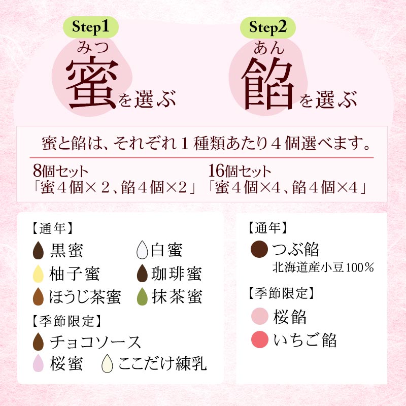 簡易包装 ご自宅用 フルーツあんみつ 8個、ご自宅用フルーツあんみつ16個
