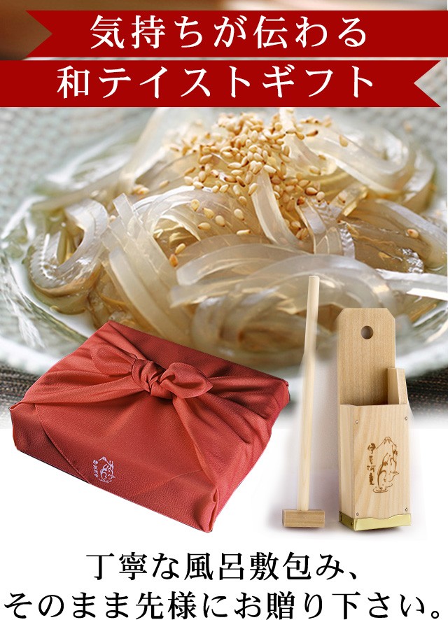 気持ちが伝わる　気持ちが伝わる　和テイストギフト　品のある風呂敷包み、そのまま先様に贈れます。