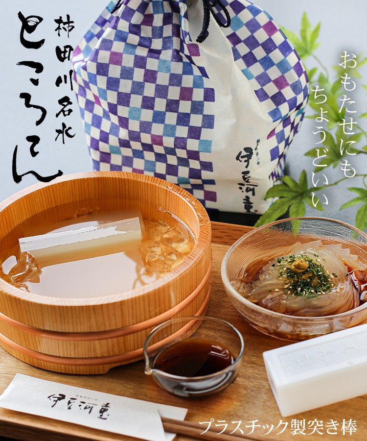 柿田川名水ところてん　巾着　お持たせにもちょうどいい