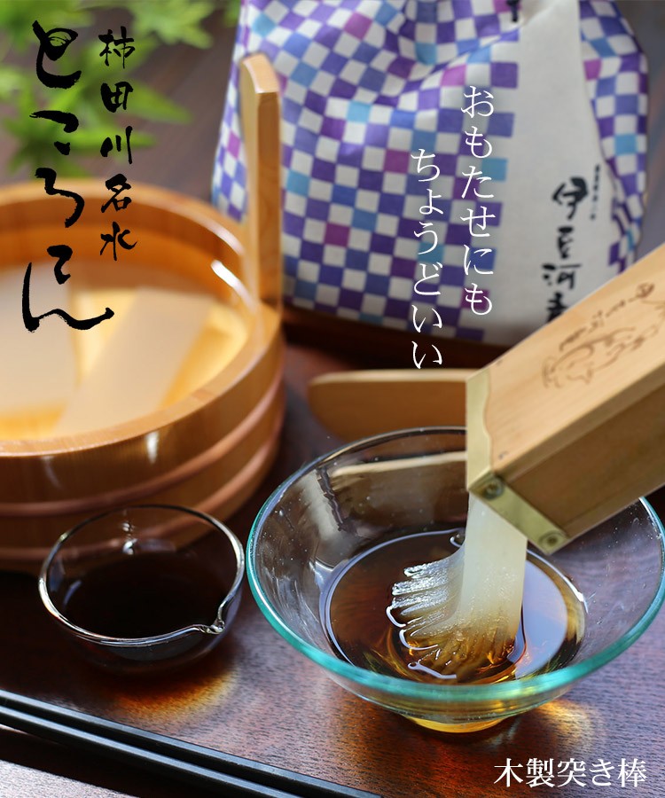 柿田川名水ところてん　巾着　お持たせにもちょうどいい
