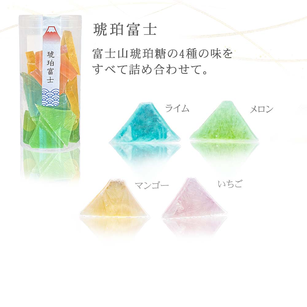 カキタガワブルー、あかね富士