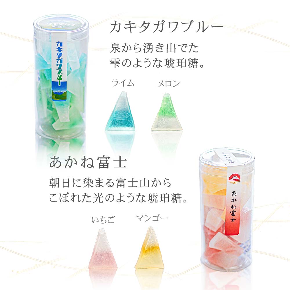 １つ１つ丁寧に。柔らかな彩り、手仕事の富士山。寒天を冷やし固めた後、ひとつひとつ手作業でカットし、並べて乾燥してい仕上げます。