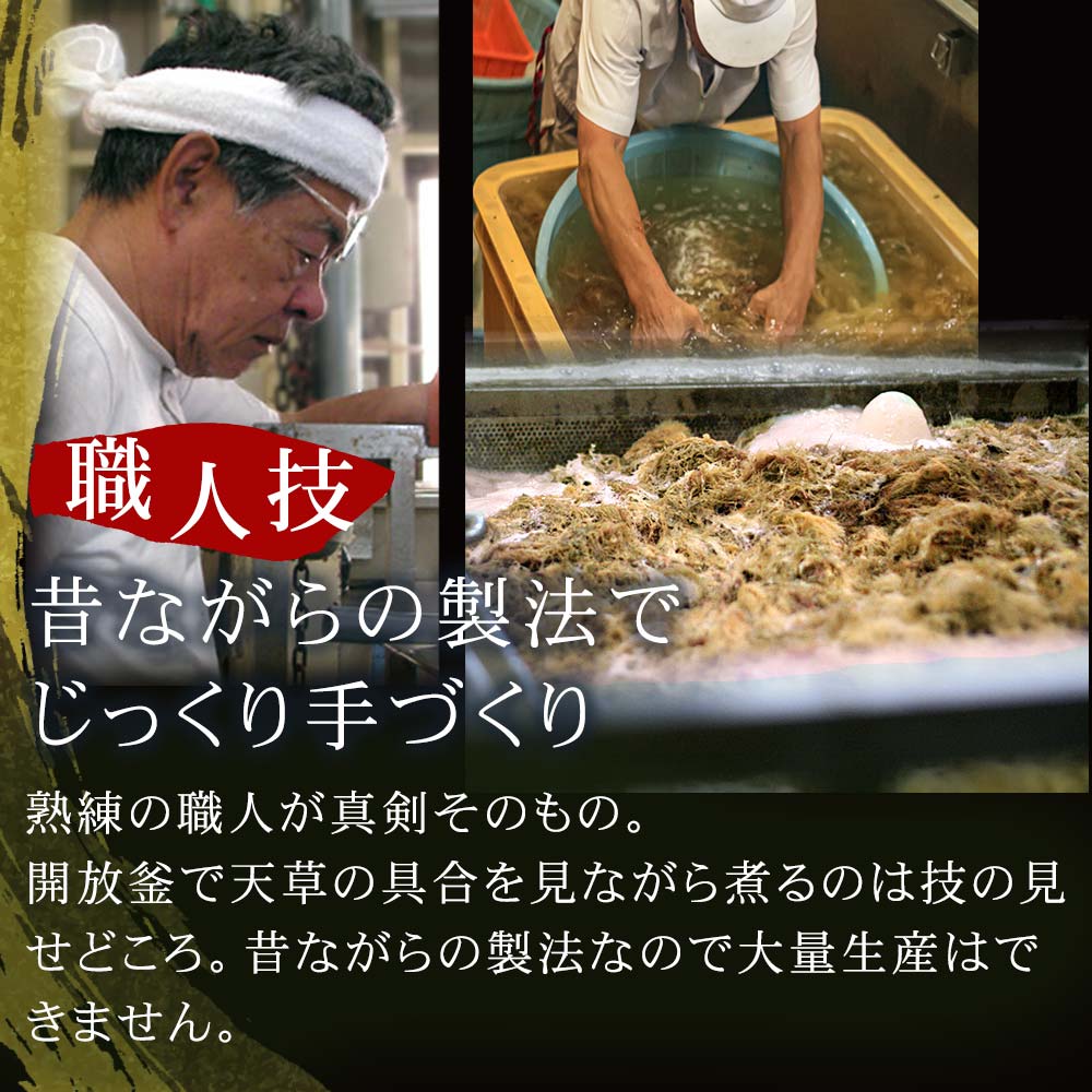 あんみつと琥珀糖のセット