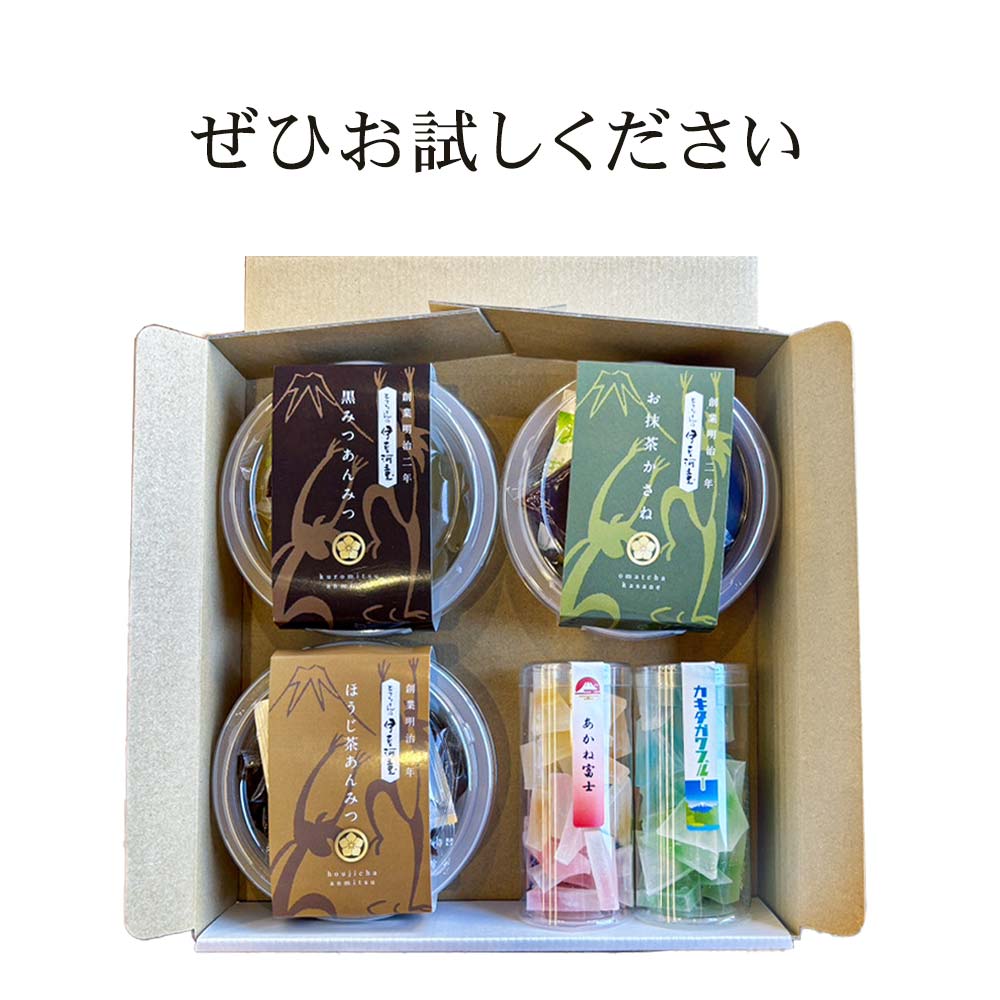 あんみつの食べ方