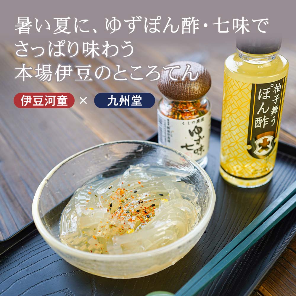 ところてん６人前セット　突き立てのところてんは格別