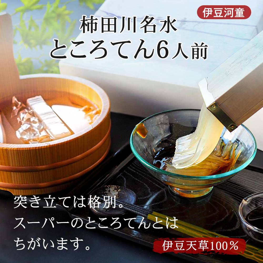 ギフトランキング