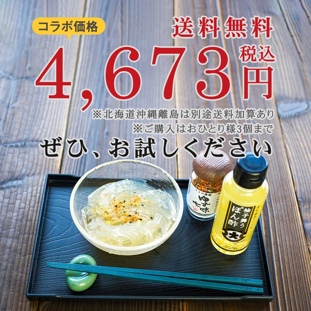 ぜひお試しください