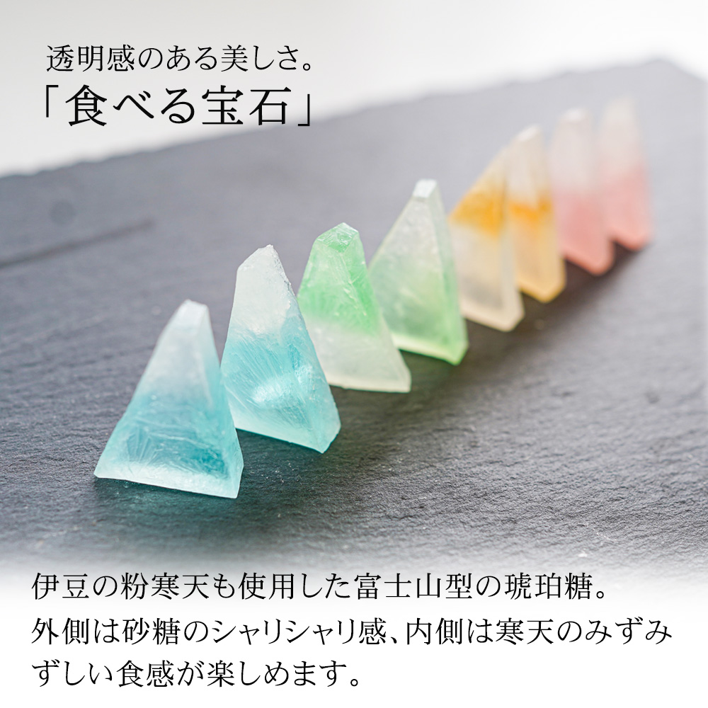 琥珀糖、食べる宝石