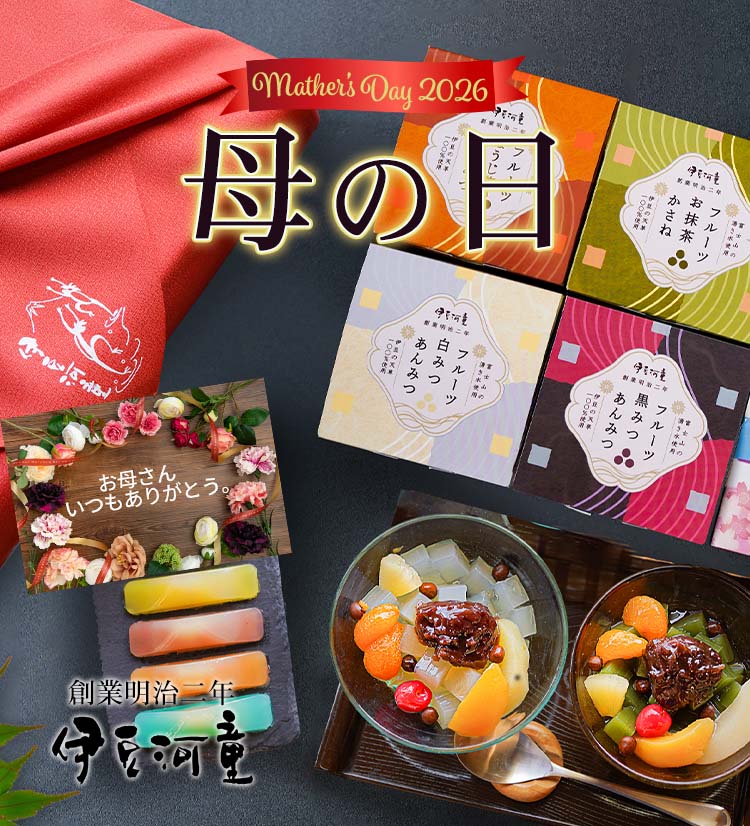 ところてんの伊豆河童 - 母の日 ギフト 特集｜Yahoo!ショッピング